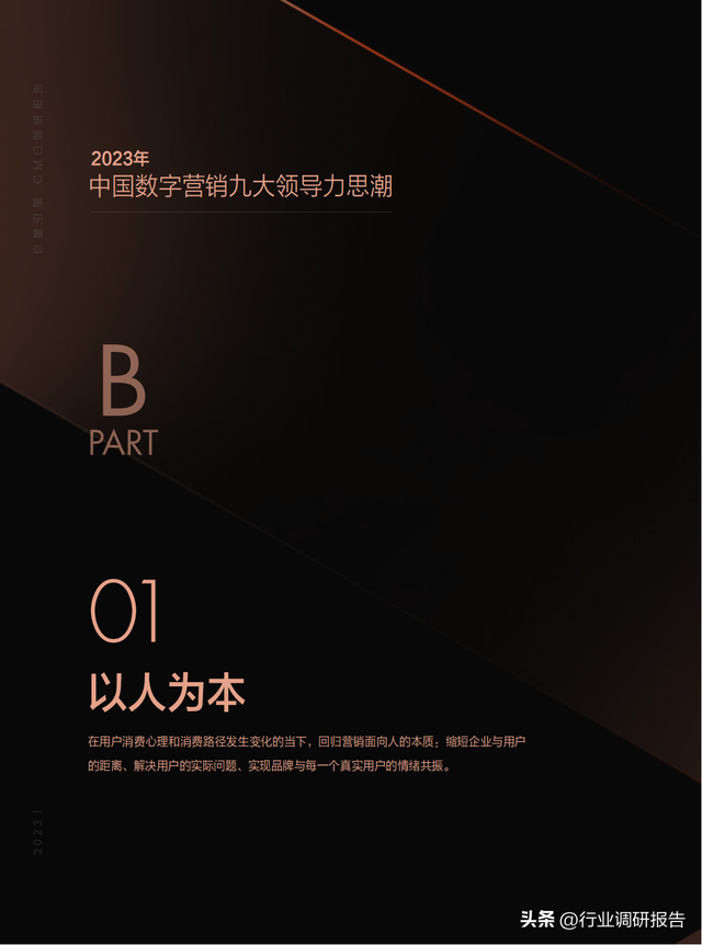 2023йӪ챨棨»ơ»ᣩ