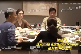 欢乐颂3剧组聚餐，江疏影白酒一口闷，座位远离“新五美”引争议图片