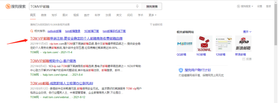 怎么知道个人邮箱？如何注册申请购买个人邮箱？