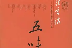 一日三餐，一蔬一饭，平常却鲜活；这几本关于美食的书请收好图片