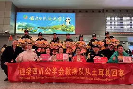 成都代驾司机里隐藏着一位活雷锋：土耳其地震救援奋战七天图片