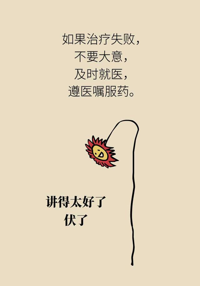 滴虫性阴道炎是很严重的妇科病吗？会不会传染？