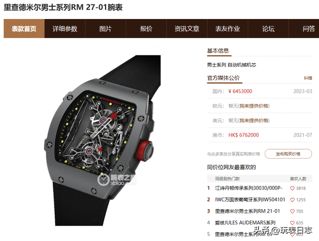 60������������λ�����˹��Ӱ�󣬴���������¶���ʲô��ͷ��