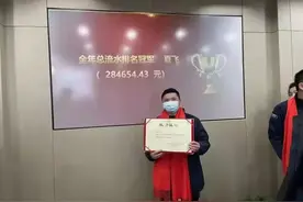 跑滴滴一年能赚多少钱？去年滴滴的流水冠军高达28万元图片