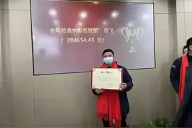 跑滴滴一年能赚多少钱？去年滴滴的流水冠军高达28万元图片