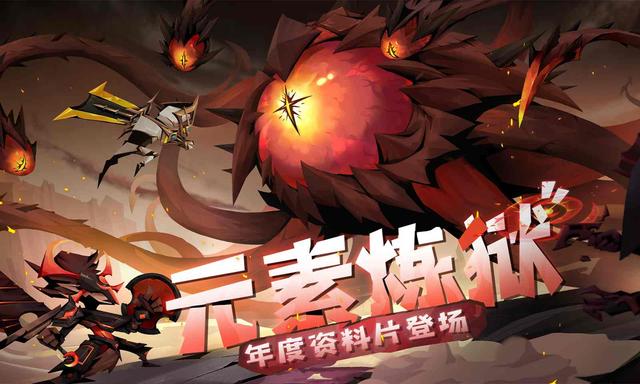 西安创优互娱分享地牢冒险Roguelike手游贪婪洞窟