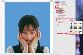 证件照中的红蓝底色色值是多少？如何更换证件照底色图片