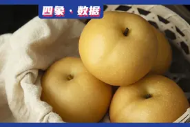 动辄百元1斤 揭秘“水果刺客”割韭菜套路图片