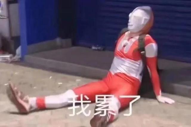 表情包——可爱奥特曼