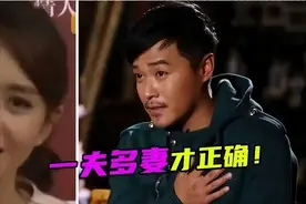 公开支持“一夫多妻”，结婚6年出轨6次，最爱的永远是下一个图片
