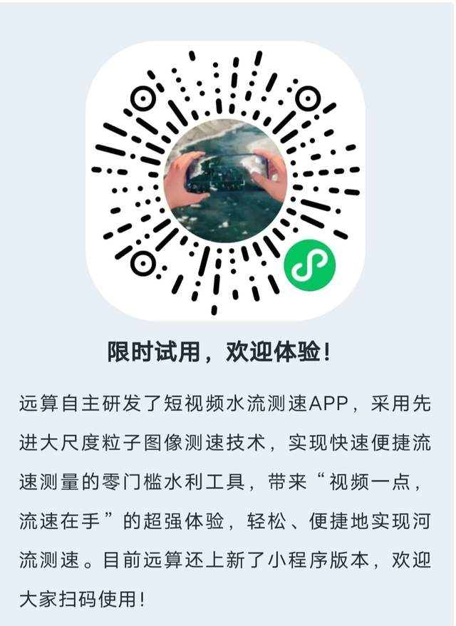 【中法合作】法国驻华大使馆经济参赞莫森先生到访远算科技的图6