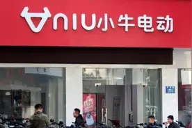 小牛电动，不再“牛”了？图片