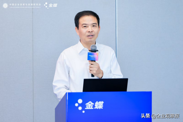 “AI赋能央国企数智化转型专题研讨会”在深圳举行