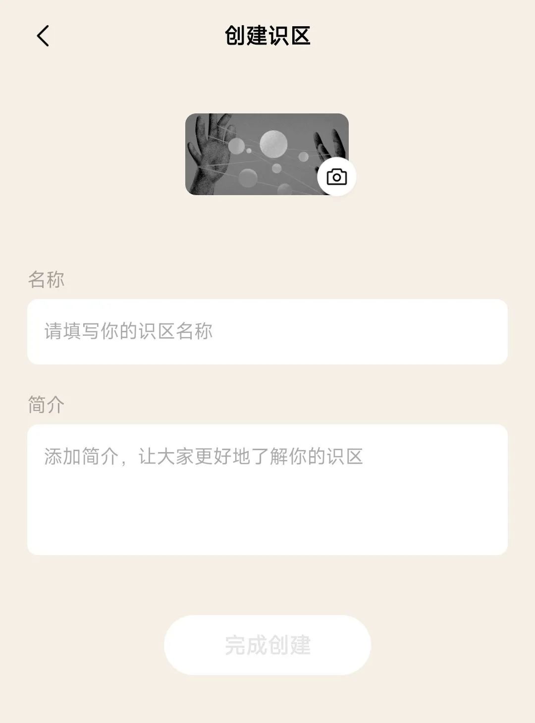 字节的「去算法」实验插图5 字节的「去算法」实验
