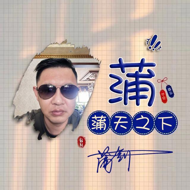 你该换微信头像了，2023前程似锦励志商务签名头像，留下你的名字