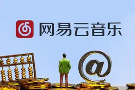 网易云推陌生人社交APP：语音、视频聊天都收费，部分信息还涉黄图片