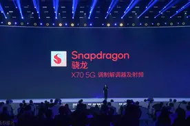 其实手机芯片最难做的是基带，因为就四家能真正的做手机基带图片