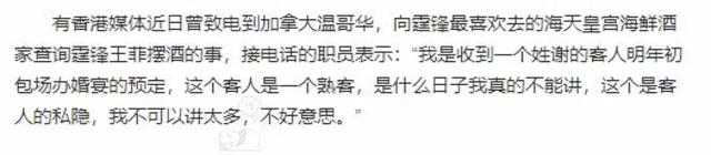 锋菲复盘——重生版