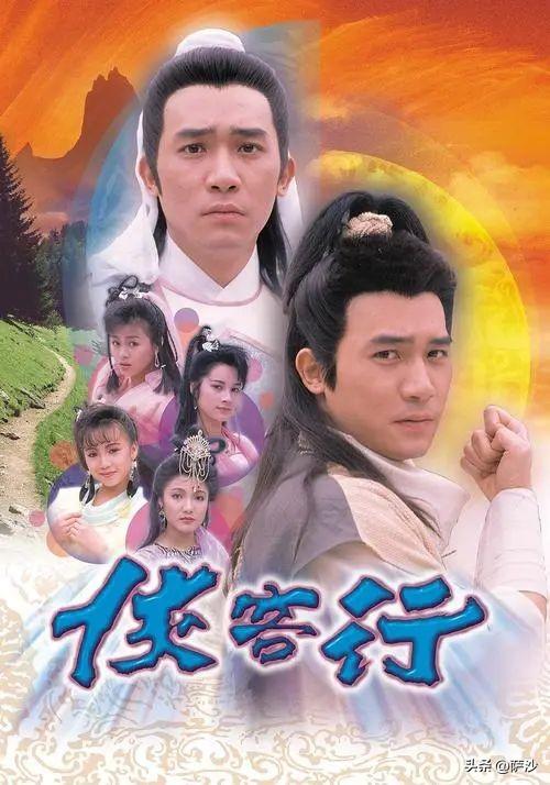 金庸小说的年代先后顺序是什么？1972年9月11日金庸结束小说创作