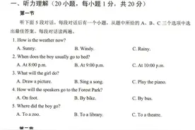 2022年河南省中招考试英语试卷和答案图片