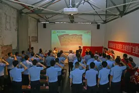 西安公安新城分局党委组织开展“铭记嘱托 忠诚担当”主题党日活动图片