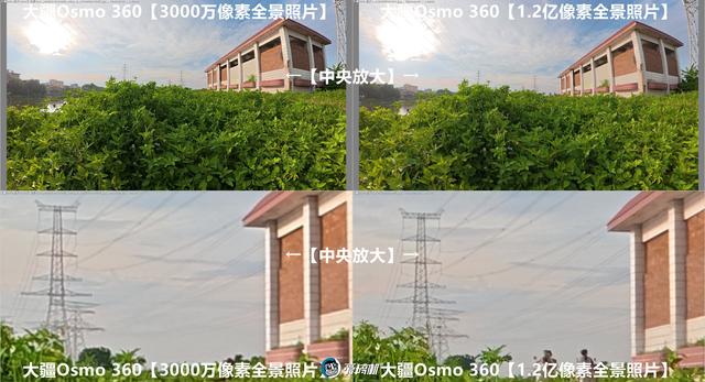 全网最全，一篇看完，大疆Osmo 360、影石X5全景相机对比评测