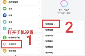 华为也能微信自动发消息啦！可别让对象发现图片