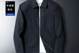 想穿“厅局风”要趁早图片