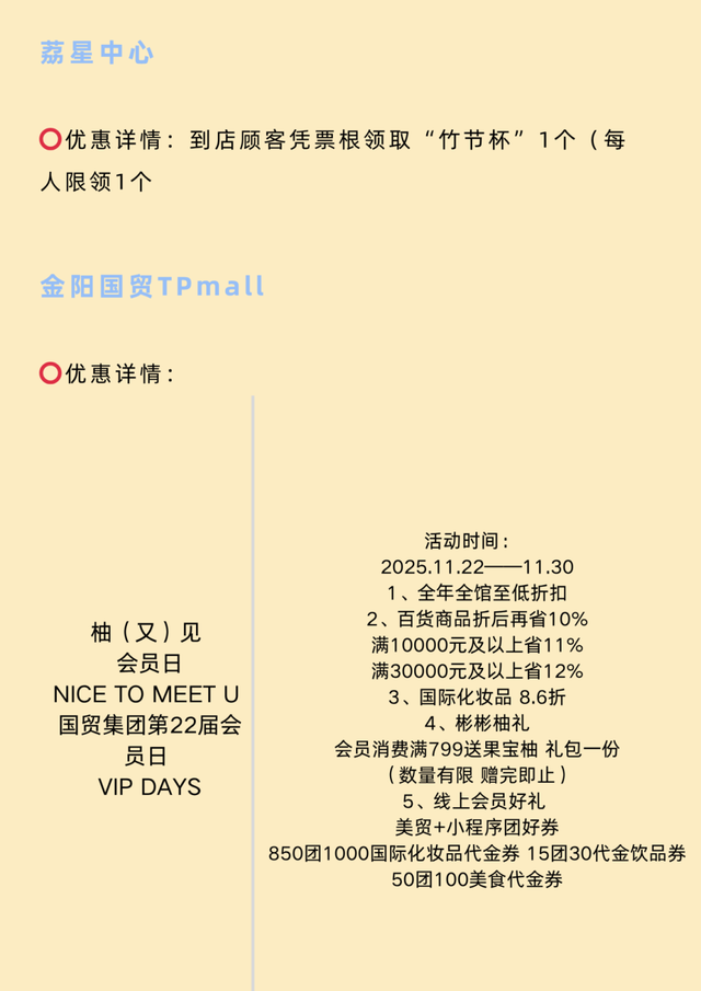 【“爆米花”贵阳全攻略·上哪吃？】“一票”吃遍洋芋国招牌美食