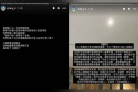 22岁台湾歌手深夜自曝惨状！精神出问题情绪烦躁，性感照被网曝图片