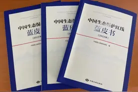 全国生态日，一起来认识生态保护红线吧！图片