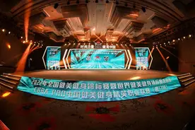 CBBA三赛齐发，落户厦门图片