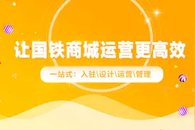 国铁商城运营Tips No.136:CA证书续费更新后无法绑定，怎么办？图片