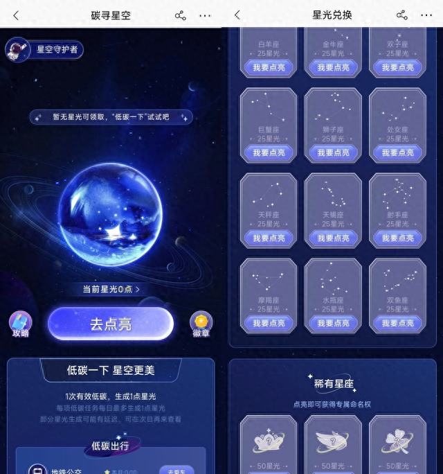 招商银行网银专业版app是哪个，银行低碳款是什么意思 配图01