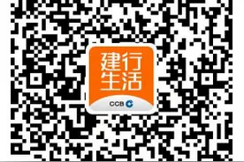 建行生活 APP，周年福利大放送！图片