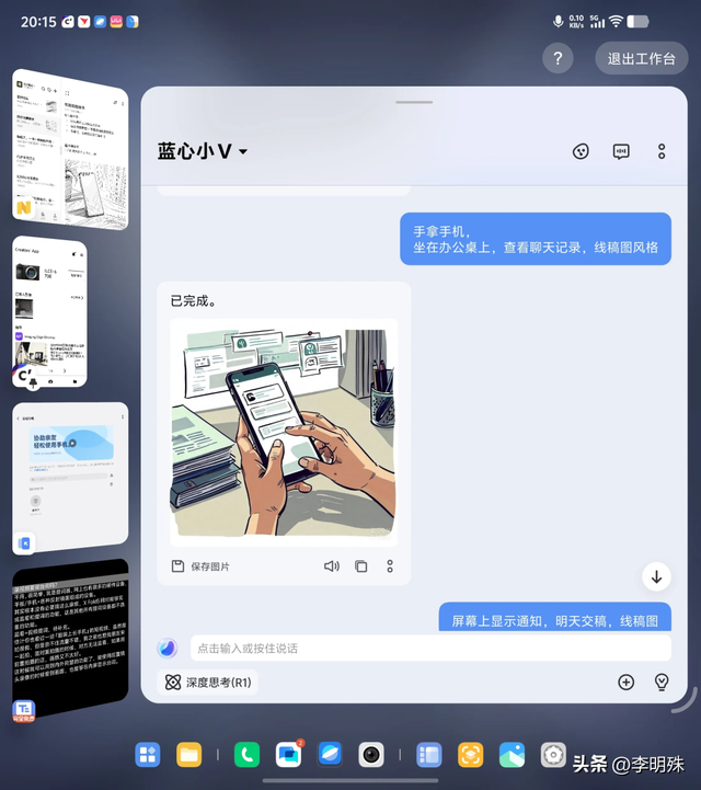 如果你还觉得折叠屏没用，看完这篇你会改观