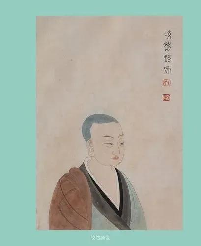 衢州柯山宝岩寺记