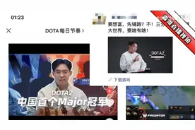 Maybe再次提议与Chalice、Fy组队：这版本看起来好好玩，手痒了图片