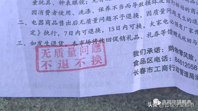 ��3��15����ǧԪ��Ļ�е����ʱ��զ�ܲ�׼��