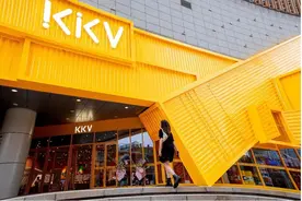 详解KK集团的盈利之谜图片