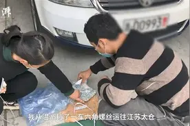 10560颗钉子洒在高速路上：多辆汽车中招，肇事车跑了图片