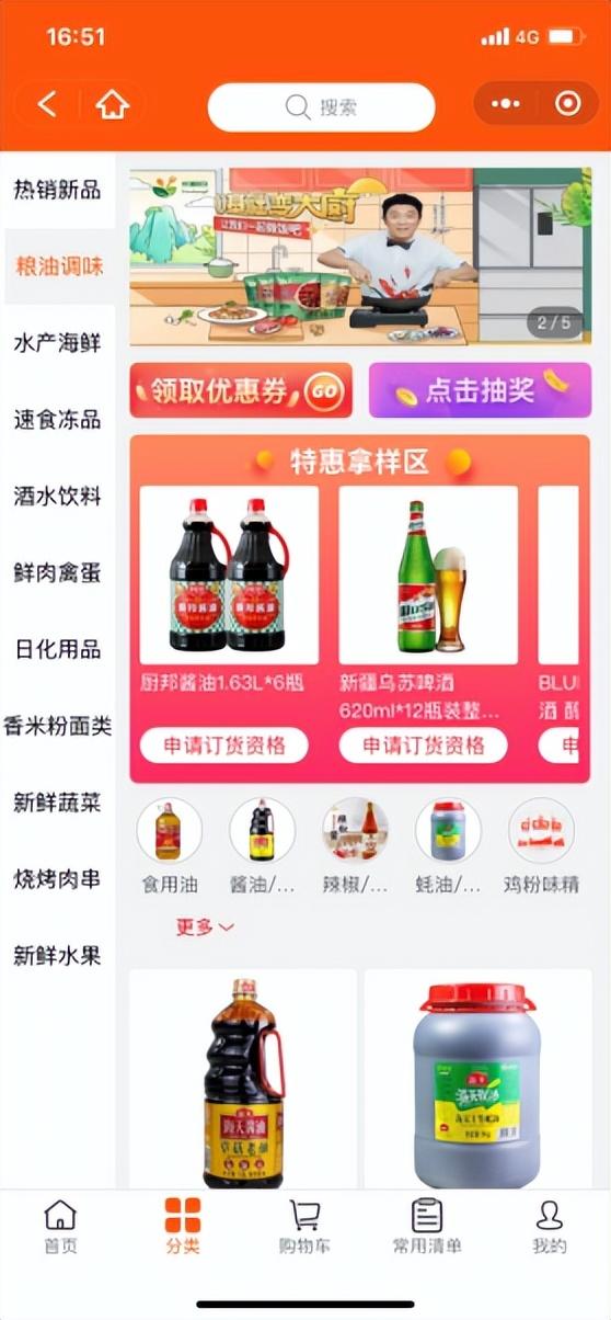 电子订货系统是怎样的软件系统?好用吗?
