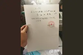 女老板谎称家庭困难 自己给自己开“无收入证明”图片