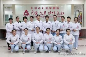 暖春三月 健康相伴 | 长治市妇幼保健院关爱女性体检攻略来啦图片
