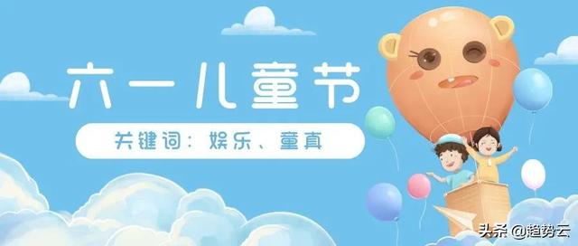 6月营销指南,超多促销攻略,别错过