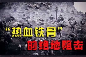 朝鲜战场上美军最后一次战机——铁原阻击战，却被志愿军消灭图片