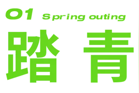 30个春日打卡地，藏在汉阳这里图片