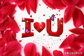 2023年情人节，别送鲜花了，这几款小礼物实用又贴心，价格很亲民图片