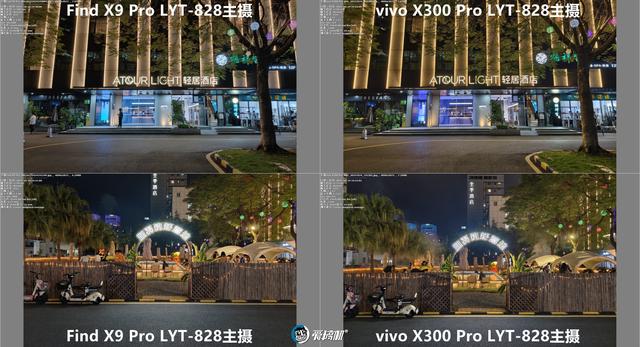 最均衡的Pro版，OPPO Find X9 Pro评测：附带与X300P的拍照对比