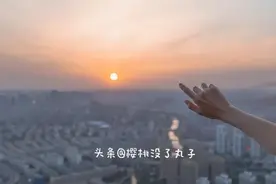 莫道旧人长与短，从此山水不相逢图片